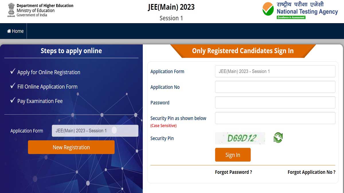 JEE Main 2023 admit card