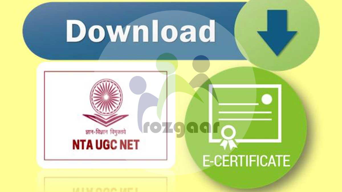 UGC NET & CSIR NET E-Certificate 2023