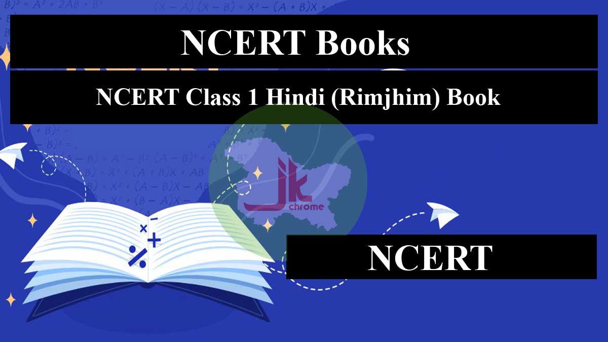 NCERT Class 1 Hindi (Rimjhim) Book PDF Download