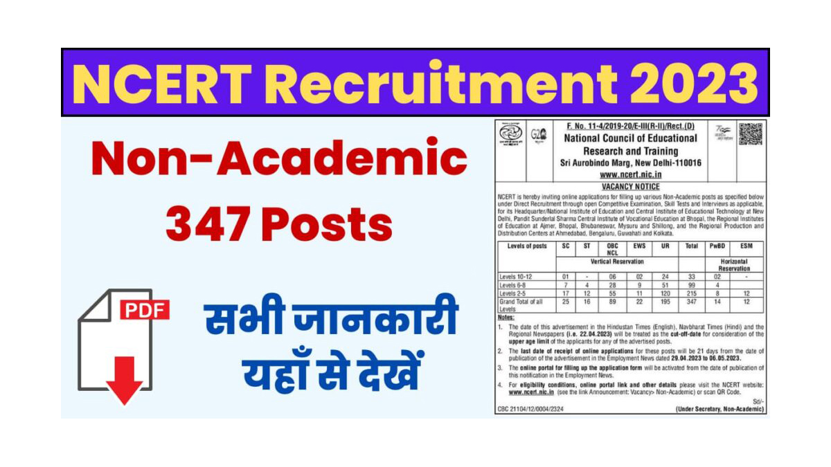 Ncert recruitment 2023 notification out for 347 vacancies 2023