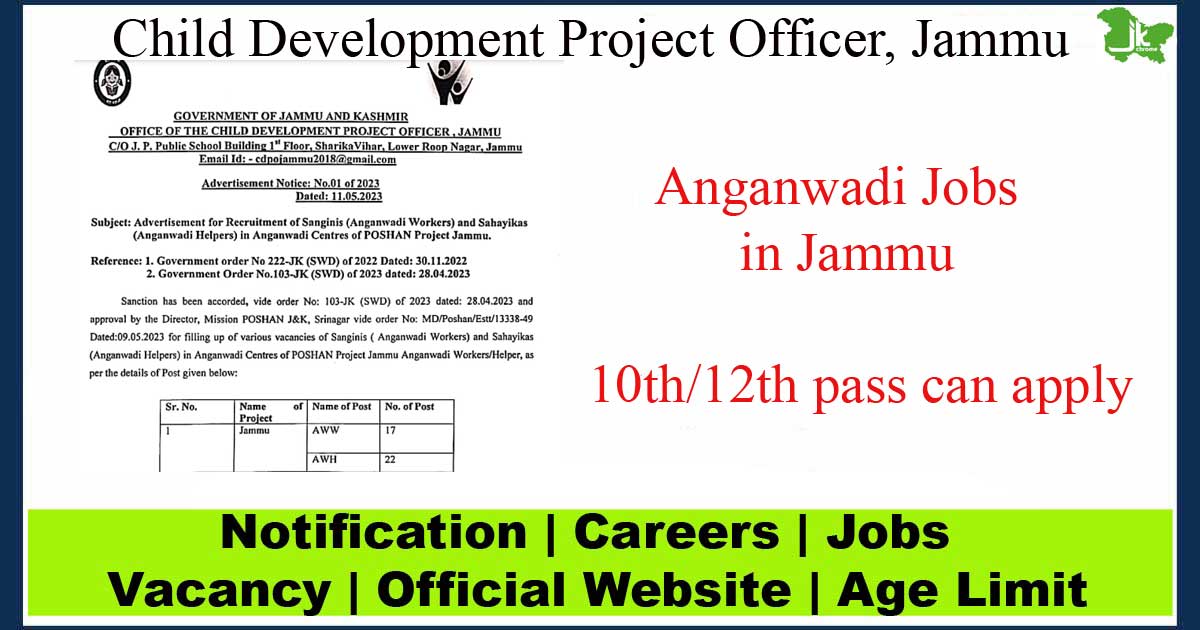 39 anganwadi jobs in jammu | 10th12th pass can apply 2023