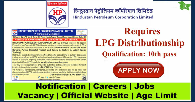 Hindustan Petroleum Advertisement for LPG distributorships