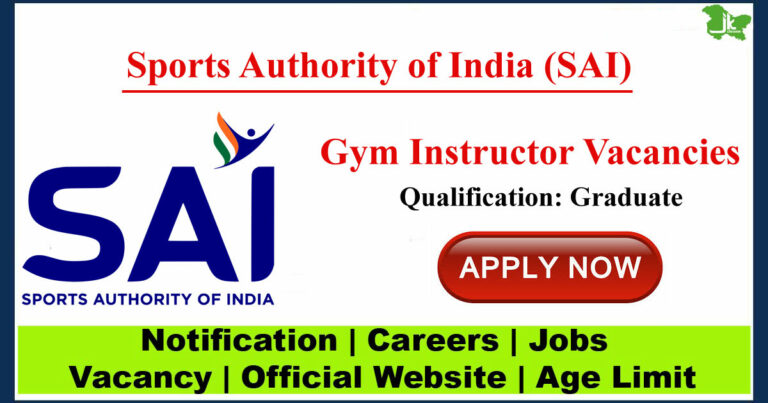 Sports Authority of India Recruitment for Gym Instructor