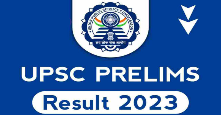 UPSC Civil Services Prelims Result 2023 declared at upsc.gov.in, direct link here