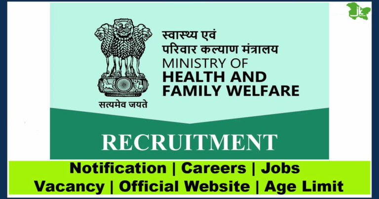 Ministry of Health and Family Welfare Recruitment 2023: Vacancy, Eligibility, Salary, and Application Process