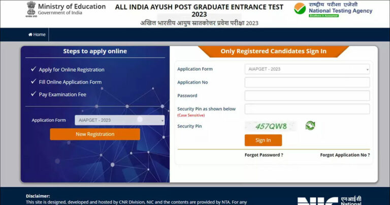 NTA AIAPGET 2023 registrations process last date today at aiapget.nta.nic.in