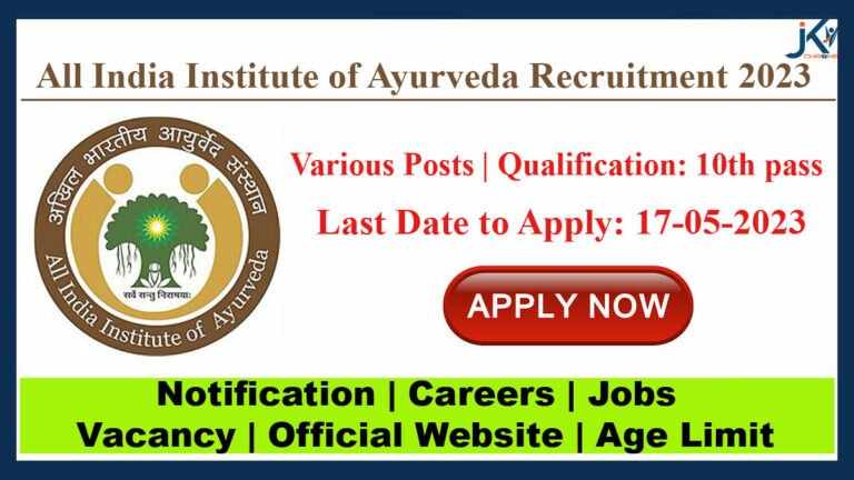 10th pass Jobs | All India Institute of Ayurveda Recruitment 2023
