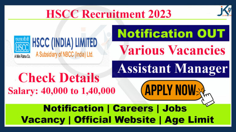 HSCC Limited Assistant Manager Recruitment 2023
