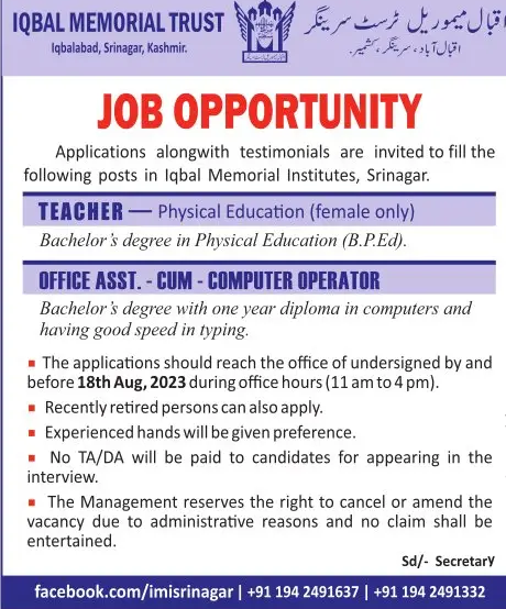 Iqbal Memorial Institute Srinagar Job Vacancy 2023