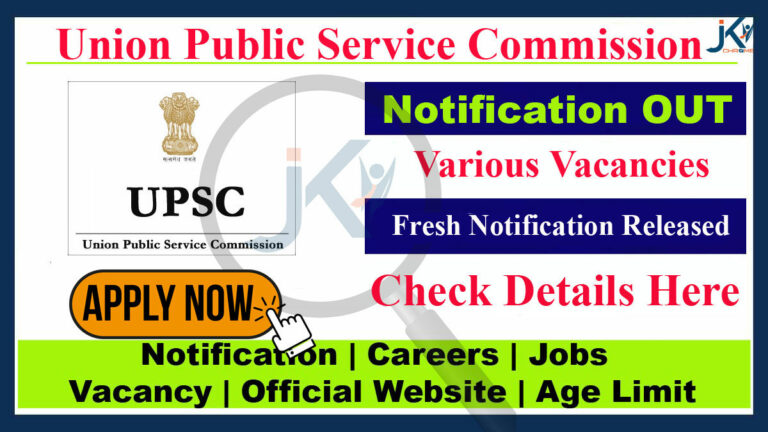 UPSC Recruitment 2023 (Notification 17/2023)