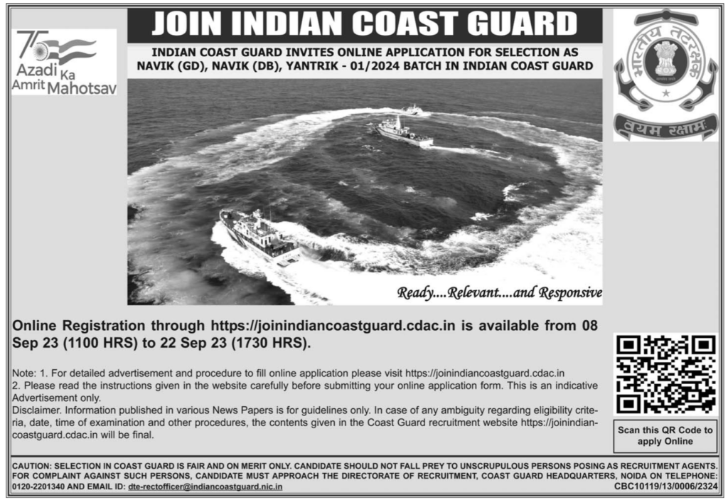 Indian Coast Guard Recruitment, 350 Navik & Yantrik posts