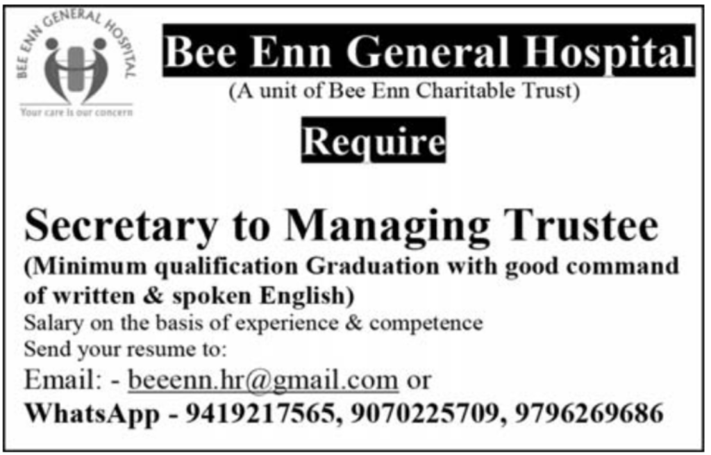 Job Vacancy in Bee Enn General Hospital