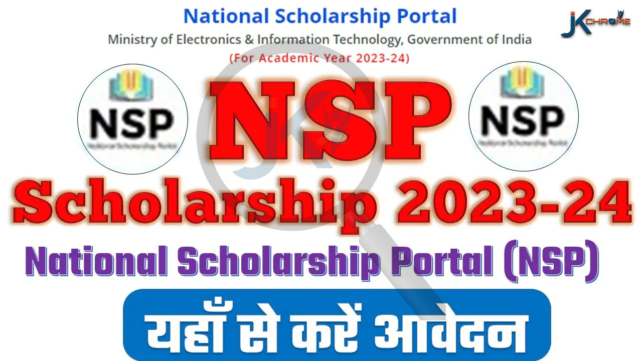 Centre's scholarship for college, university students: Apply now on NSP portal
