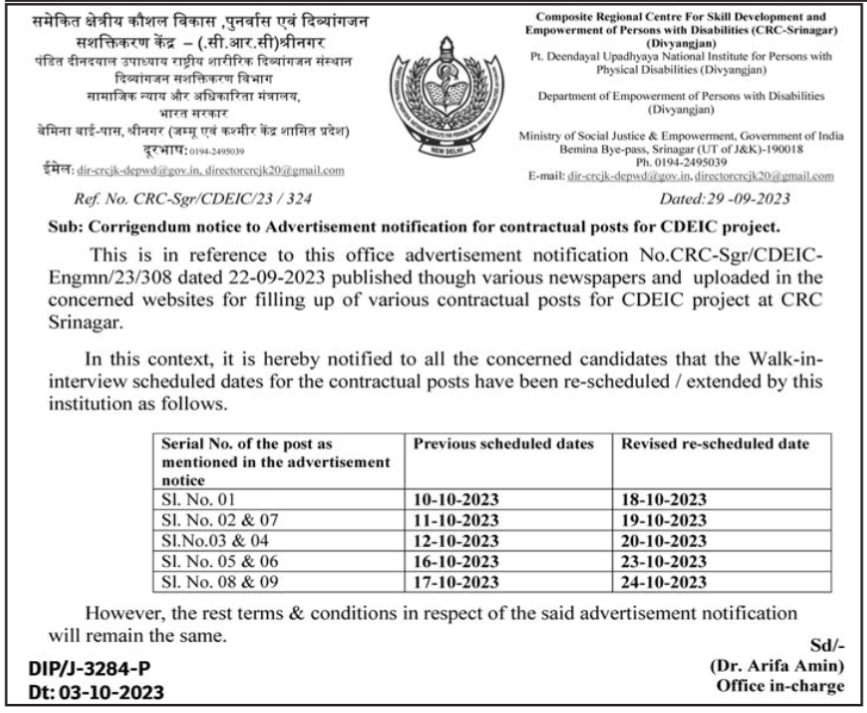 Composite Regional Centre Srinagar Job Vacancies, Walk-in-interview Schedule