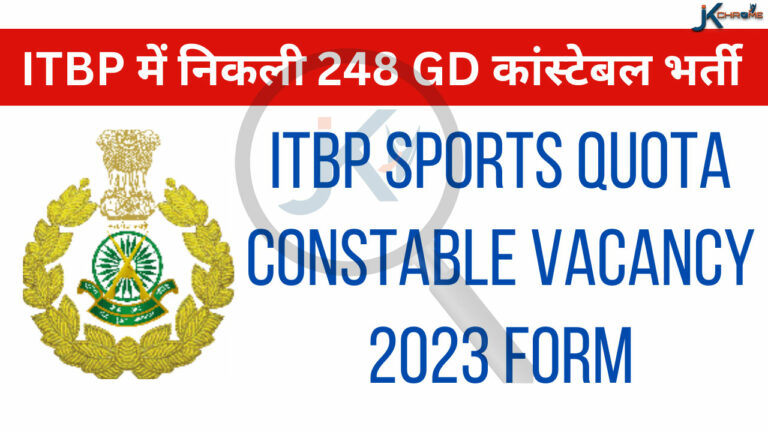 248 Constable GD Posts, ITBP Recruitment 2023 Notification, Check Details, Salary and How to Apply