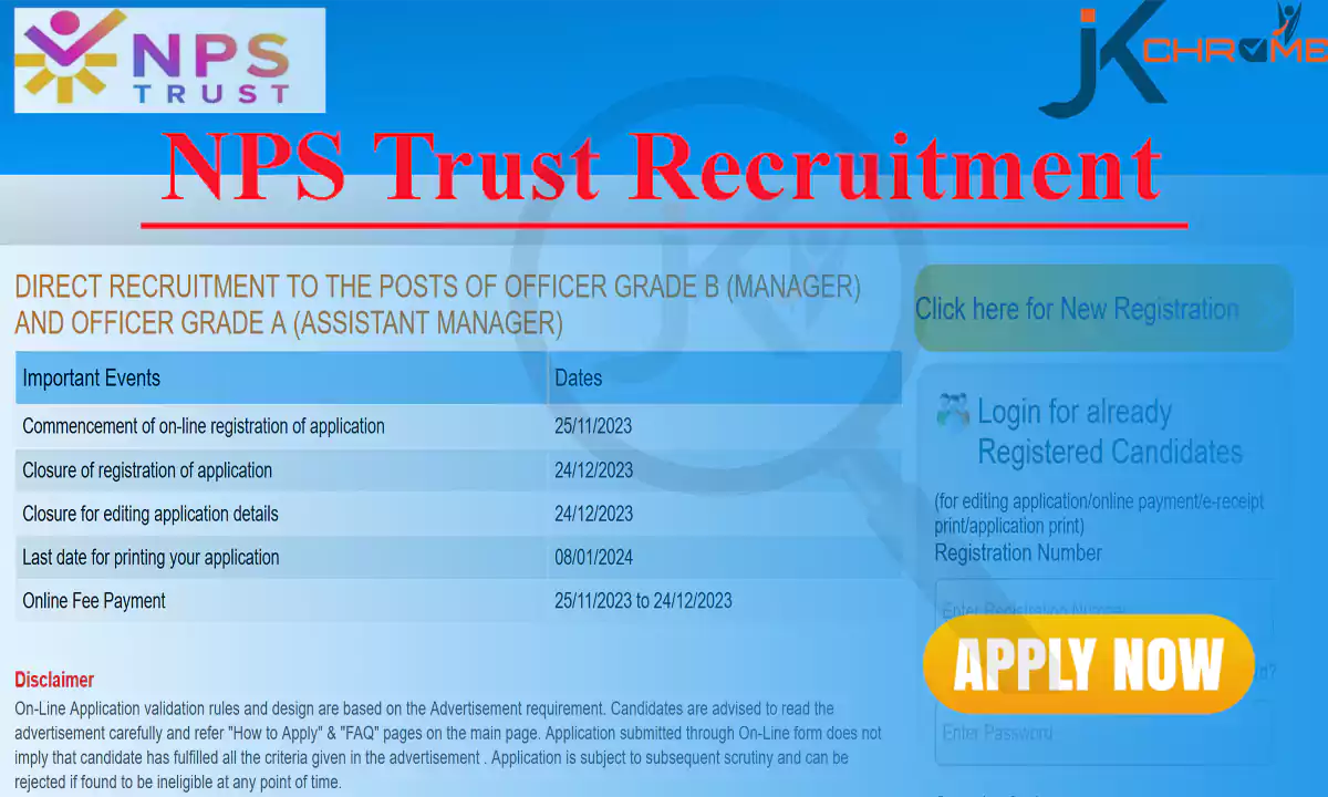National Pension System Trust (NPST) Assistant Manager, Manager Recruitment