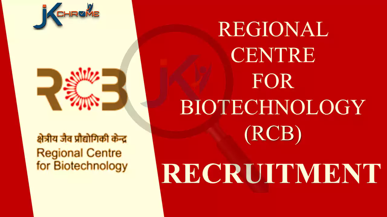 RCB recruitment 2023, Salary 1.15 lakh