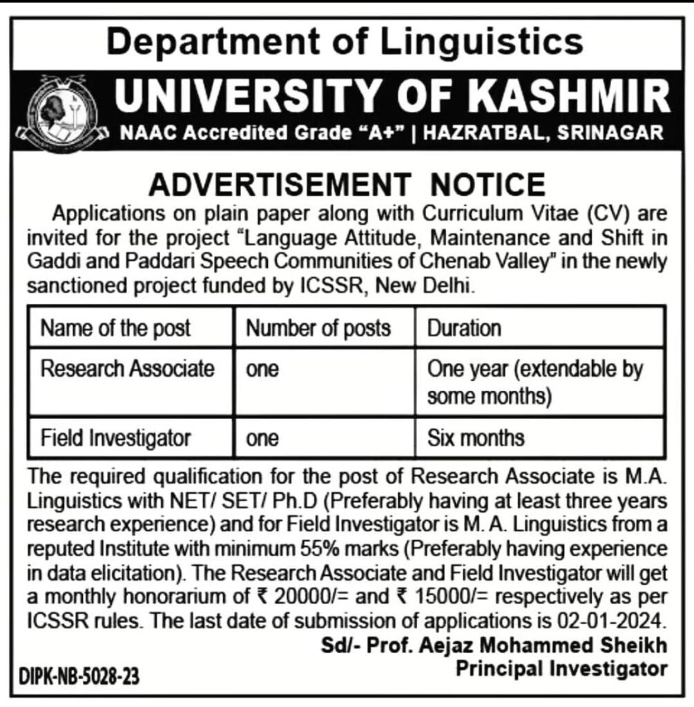 Kashmir University Department of Linguistics Job Recruitment