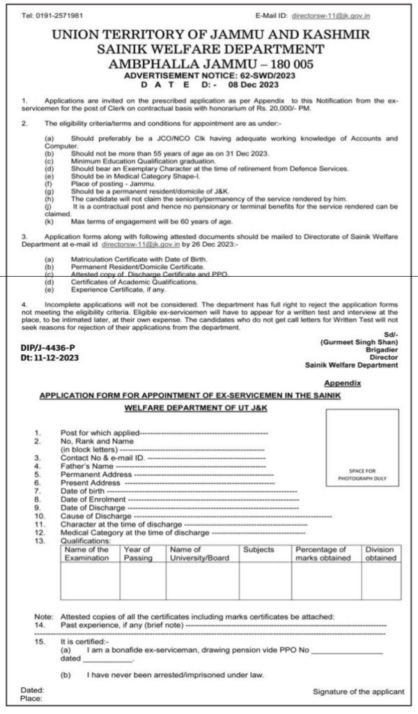 Sainik Welfare Department J&K Recruitment