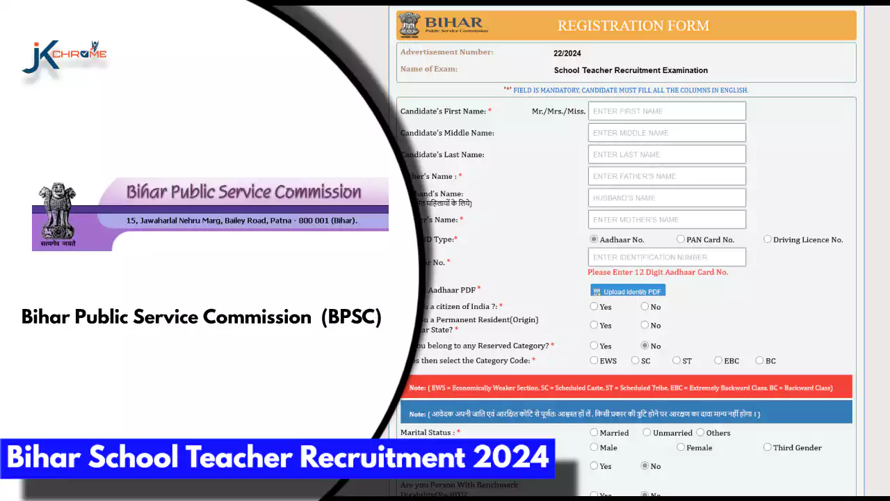 BPSC TRE 3.0 2024: Bihar School Teacher Recruitment 2024