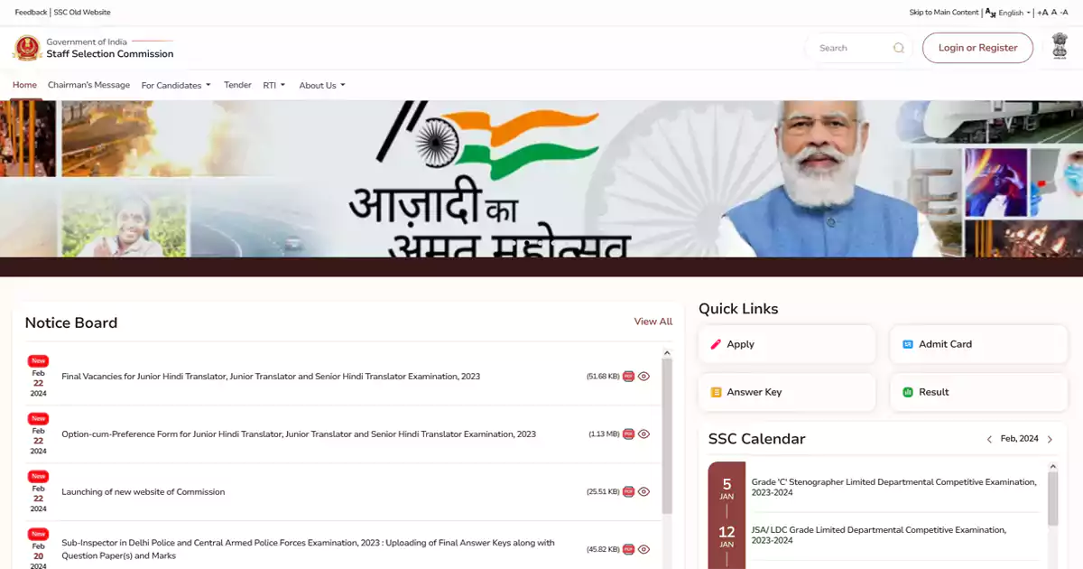 SSC launches new website, applicants advised to do fresh registration