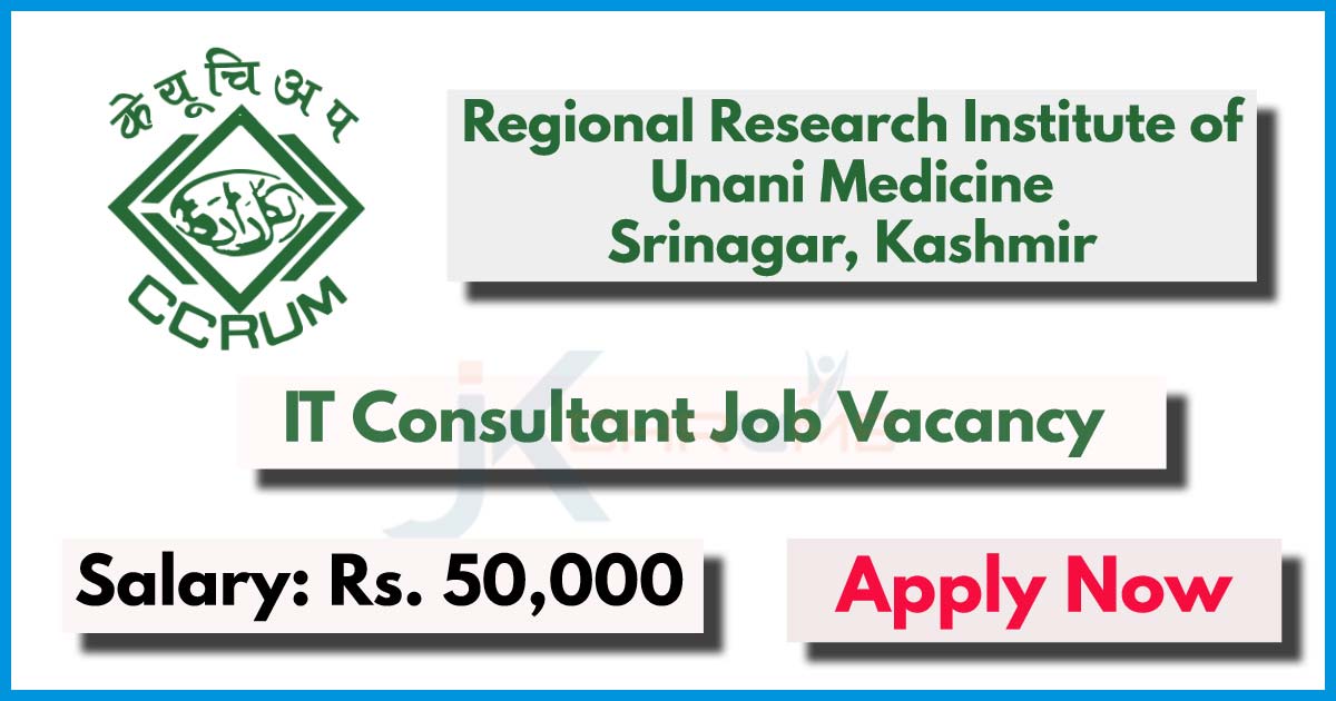 IT Consultant Post in RRIUM Srinagar: Check Out Notification