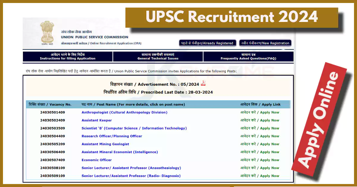 UPSC Recruitment 2024: Apply for Economic Officer and other posts
