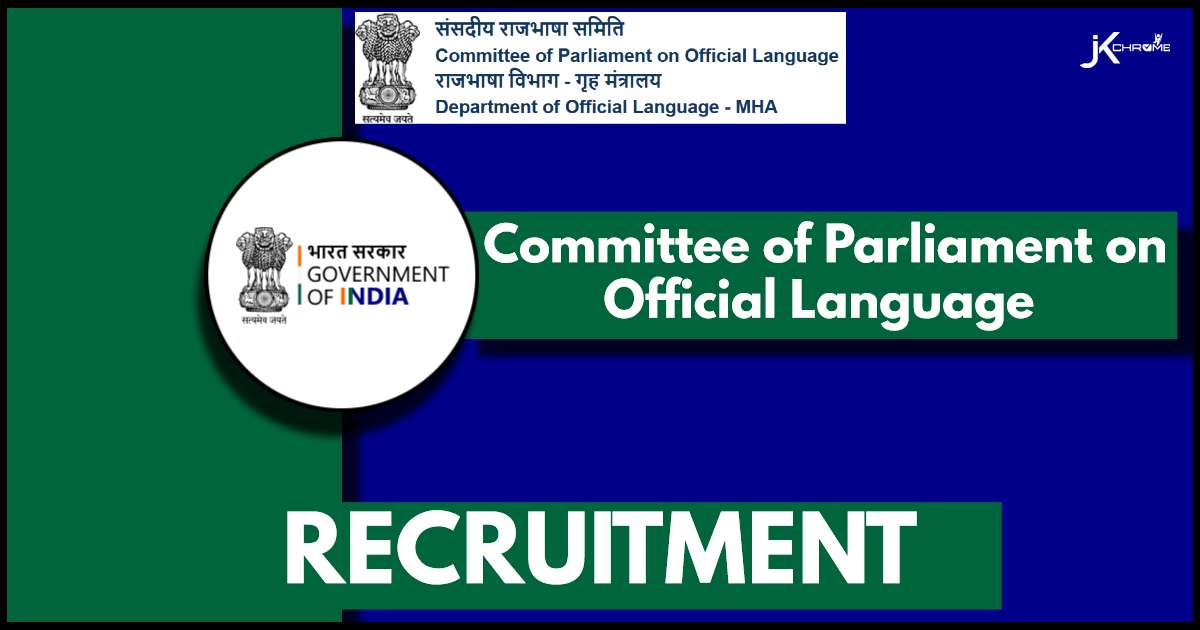 Committee of Parliament Recruitment 2024: Check Posts, Eligibility, Salary and Other Important Details