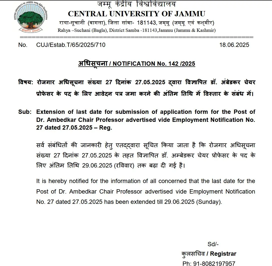 The application window, initially scheduled to close on 17 June 2025, has now been extended.