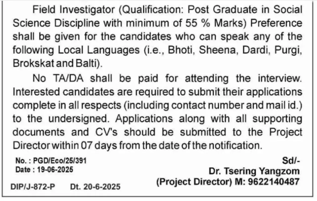 Jammu University Department of Economics Hiring Field Investigators for ICSSR Project